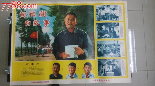 购买假东西方大学文凭毕业证